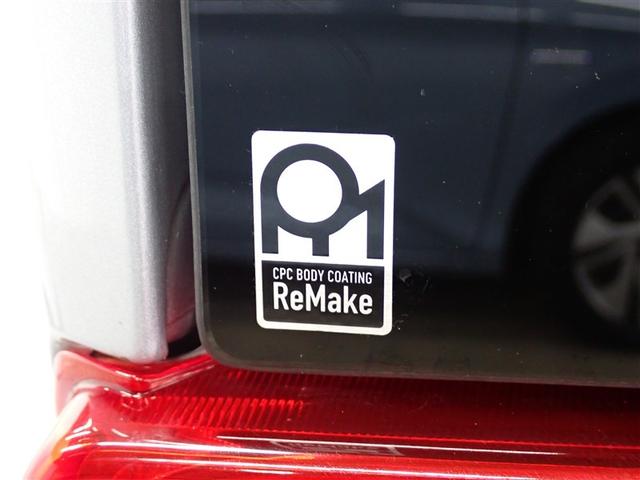 タント スローパーＬ　リアシートツキ　記録簿　アイドリングストップ（6枚目）