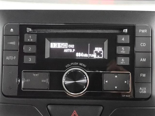 タント スローパーＬ　リアシートツキ　記録簿　アイドリングストップ（18枚目）