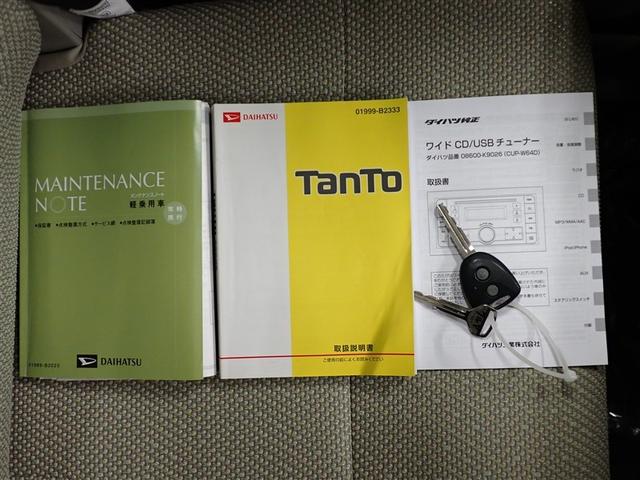タント スローパーＬ　リアシートツキ　記録簿　アイドリングストップ（23枚目）