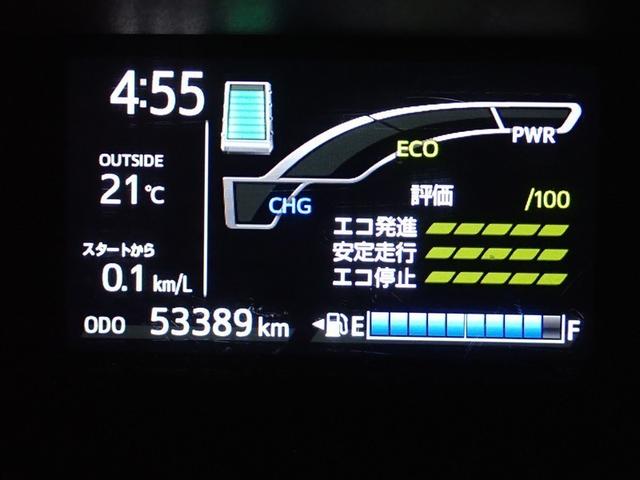 アクア Ｓスタイルブラック　フルセグ　メモリーナビ　ＤＶＤ再生　バックカメラ　衝突被害軽減システム　ＥＴＣ　ドラレコ　ＬＥＤヘッドランプ　記録簿（20枚目）