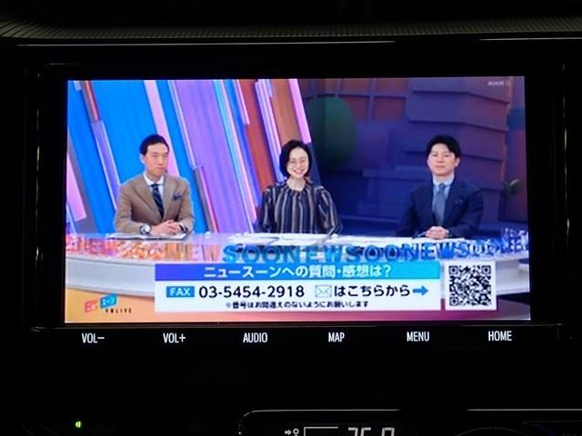 アクア Ｓスタイルブラック　フルセグ　メモリーナビ　ＤＶＤ再生　バックカメラ　衝突被害軽減システム　ＥＴＣ　ドラレコ　ＬＥＤヘッドランプ　記録簿（26枚目）