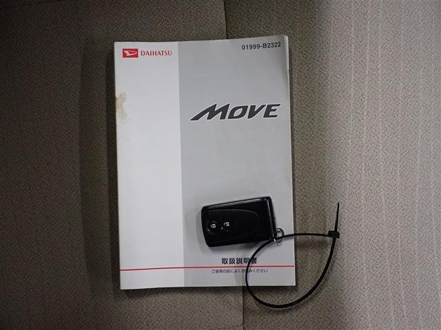 ムーヴ Ｘ　スマートセレクションＳＡ　衝突被害軽減システム　ＥＴＣ　アイドリングストップ（24枚目）