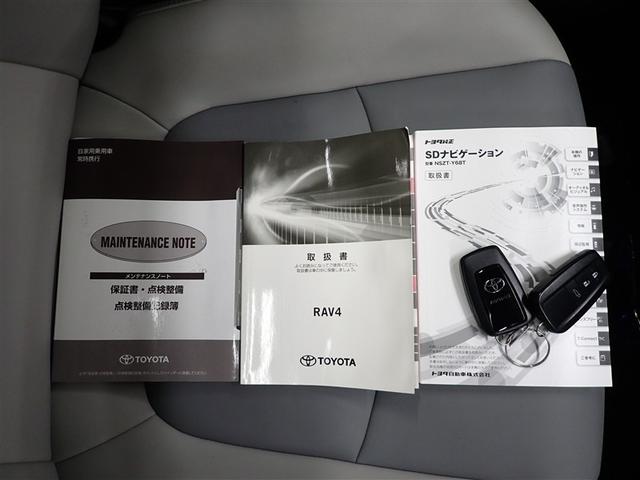 ＲＡＶ４ Ｇ　Ｚパッケージ　４ＷＤ　フルセグ　メモリーナビ　ＤＶＤ再生　バックカメラ　衝突被害軽減システム　ＥＴＣ　ドラレコ　ＬＥＤヘッドランプ　記録簿（40枚目）