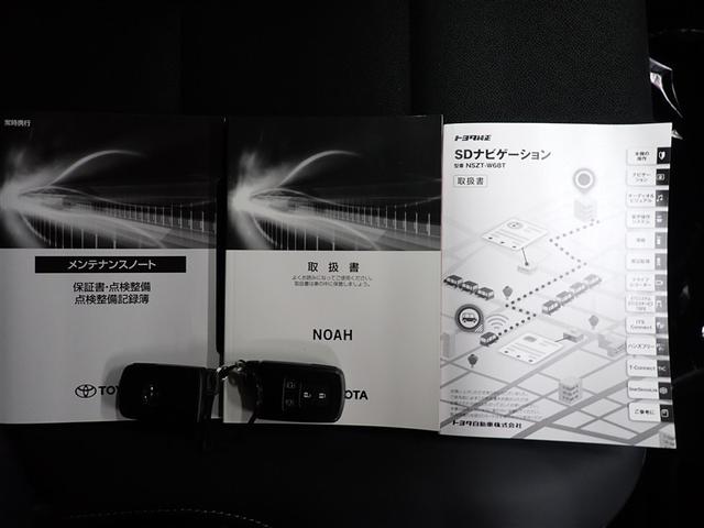 ノア Ｓｉ　ダブルバイビーＩＩＩ　フルセグ　メモリーナビ　ＤＶＤ再生　バックカメラ　衝突被害軽減システム　ＥＴＣ　両側電動スライド　ＬＥＤヘッドランプ　ウオークスルー　乗車定員７人　３列シート　記録簿　アイドリングストップ（40枚目）