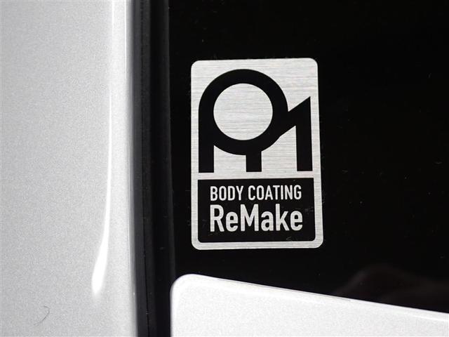 �{�f�B�̂�����ꂪ���N���N�b�o�b�����C�N�{�H