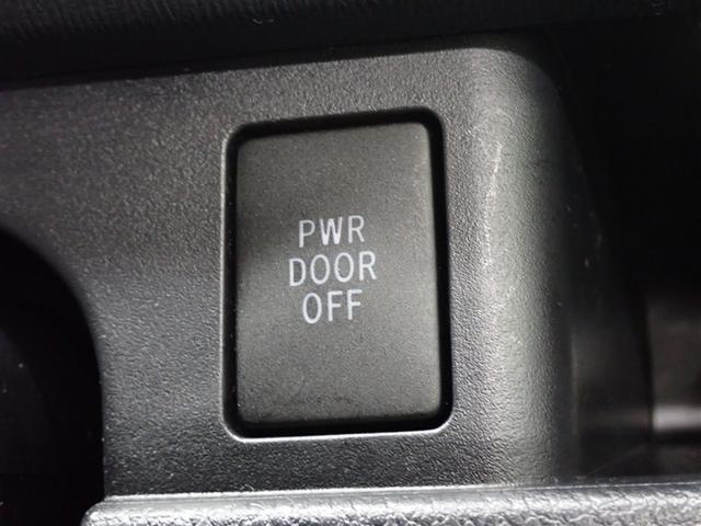 �e��X�C�b�`��