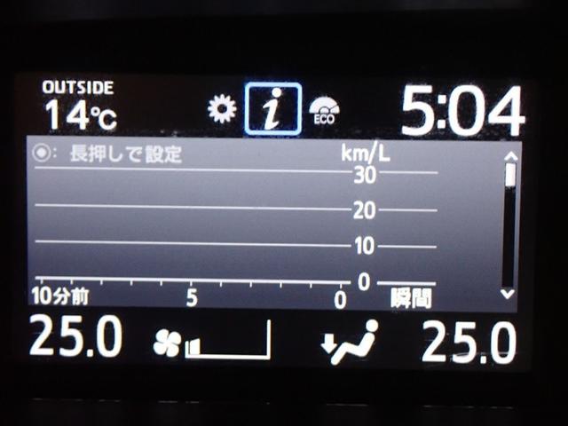 ノア Ｓｉ　ダブルバイビー　フルセグ　メモリーナビ　ＤＶＤ再生　バックカメラ　衝突被害軽減システム　ＥＴＣ　両側電動スライド　ＬＥＤヘッドランプ　ウオークスルー　乗車定員７人　３列シート　記録簿　アイドリングストップ（23枚目）