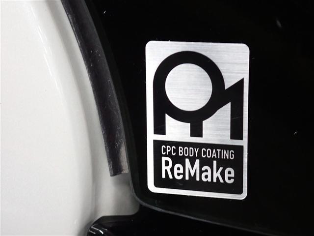 ヤリス ハイブリッドZ メモリーナビ バックカメラ 衝突被害軽減システム ETC LEDヘッドランプ 記録簿(7枚目)