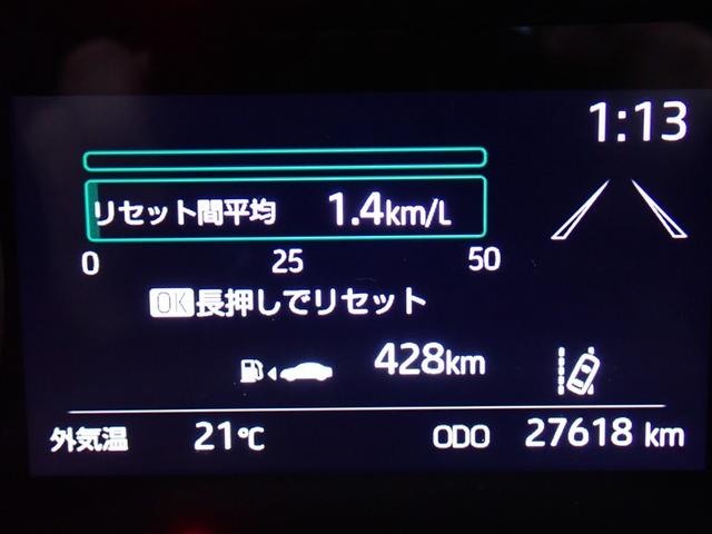 ヤリス ハイブリッドZ メモリーナビ バックカメラ 衝突被害軽減システム ETC LEDヘッドランプ 記録簿(16枚目)