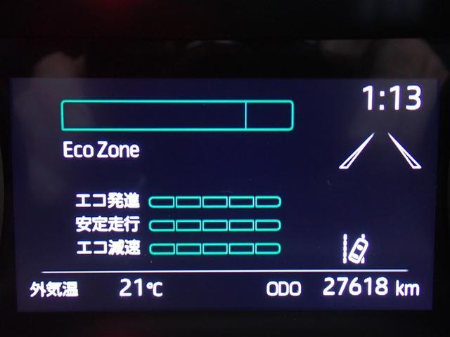 ヤリス ハイブリッドZ メモリーナビ バックカメラ 衝突被害軽減システム ETC LEDヘッドランプ 記録簿(17枚目)