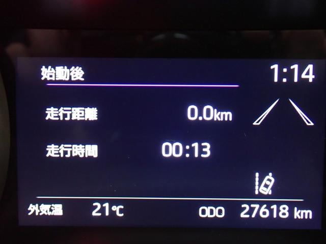 ヤリス ハイブリッドZ メモリーナビ バックカメラ 衝突被害軽減システム ETC LEDヘッドランプ 記録簿(20枚目)