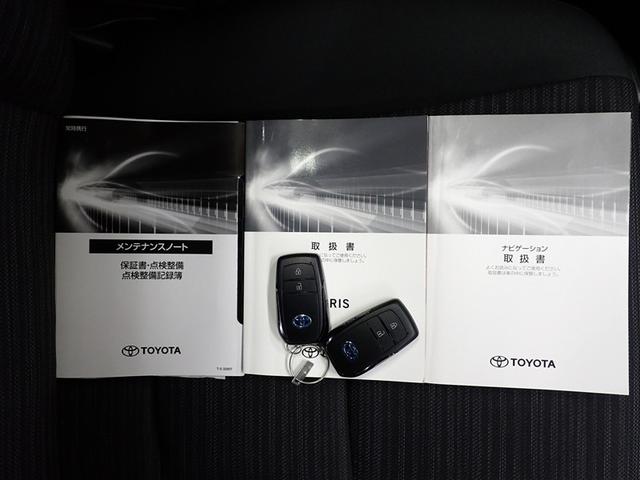ヤリス ハイブリッドZ メモリーナビ バックカメラ 衝突被害軽減システム ETC LEDヘッドランプ 記録簿(35枚目)