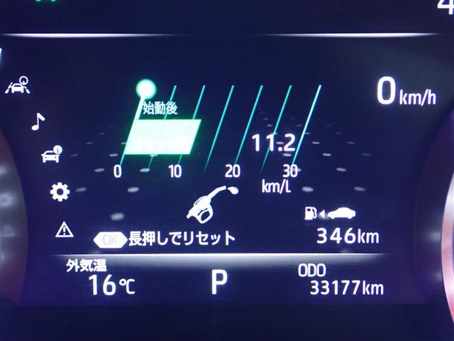 ���[�^�[���C���t�H���[�V����