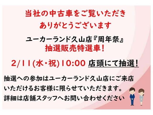 ミライース Ｌ　ＳＡＩＩＩ　衝突被害軽減システム（2枚目）