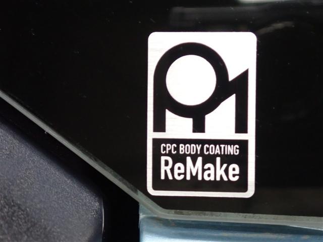 ミライース Ｌ　ＳＡＩＩＩ　衝突被害軽減システム（8枚目）