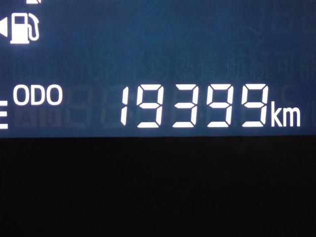 ミライース Ｌ　ＳＡＩＩＩ　衝突被害軽減システム（15枚目）