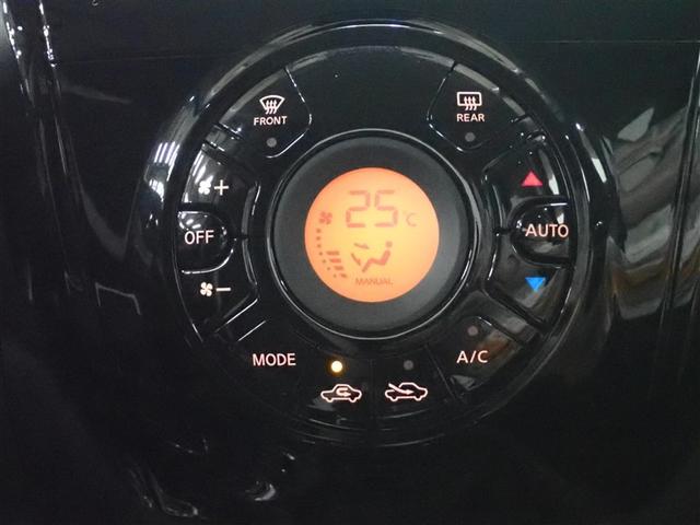 ノート ｅ－パワー　Ｂ　メモリーナビ　バックカメラ　衝突被害軽減システム　ＥＴＣ　ドラレコ　記録簿（22枚目）