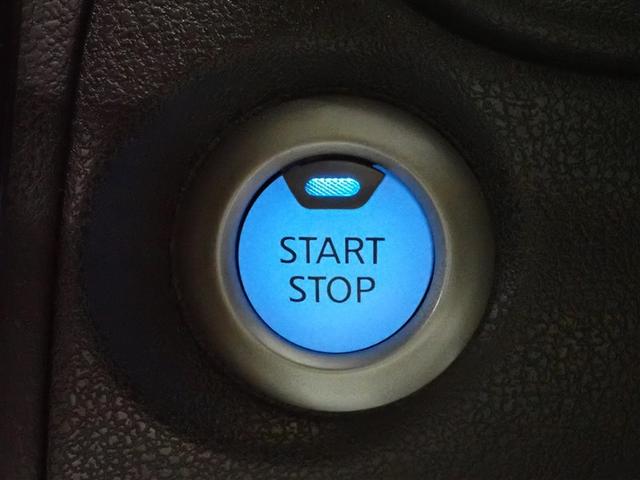 ノート ｅ－パワー　Ｂ　メモリーナビ　バックカメラ　衝突被害軽減システム　ＥＴＣ　ドラレコ　記録簿（23枚目）