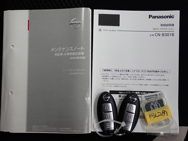 ノート ｅ－パワー　Ｂ　メモリーナビ　バックカメラ　衝突被害軽減システム　ＥＴＣ　ドラレコ　記録簿（27枚目）