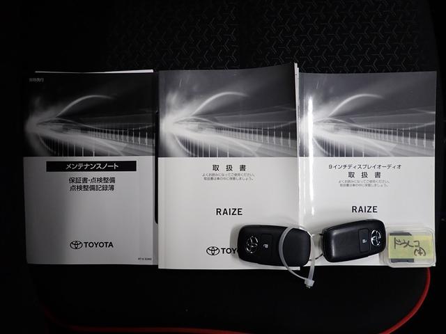 ライズ Ｇ　フルセグ　バックカメラ　衝突被害軽減システム　ＥＴＣ　ドラレコ　ＬＥＤヘッドランプ　記録簿　アイドリングストップ（37枚目）