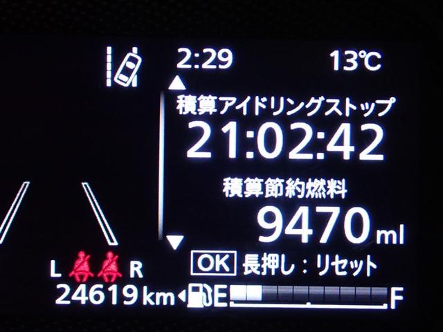 スペーシア ハイブリッドＧ　フルセグ　メモリーナビ　ＤＶＤ再生　ミュージックプレイヤー接続可　衝突被害軽減システム　ＬＥＤヘッドランプ　アイドリングストップ（20枚目）