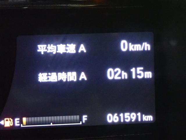 ���[�^�[���C���t�H���[�V����