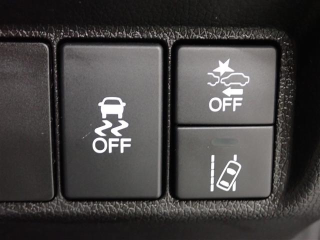 �e��X�C�b�`��