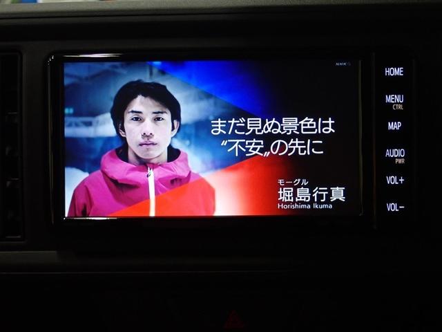 パッソ X S フルセグ メモリーナビ DVD再生 バックカメラ 衝突被害軽減システム ETC アイドリングストップ(21枚目)