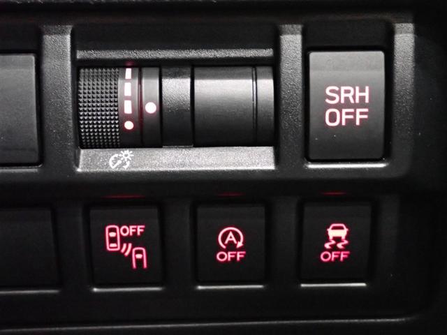 ＸＶ １．６ｉ－Ｌ　アイサイト　４ＷＤ　フルセグ　メモリーナビ　ＤＶＤ再生　バックカメラ　衝突被害軽減システム　ＥＴＣ　ＬＥＤヘッドランプ　記録簿　アイドリングストップ（32枚目）