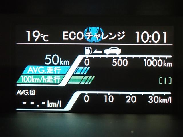 レヴォーグ １．６ＧＴ－Ｓアイサイト　４ＷＤ　フルセグ　メモリーナビ　ＤＶＤ再生　バックカメラ　衝突被害軽減システム　ＥＴＣ　ＬＥＤヘッドランプ　記録簿　アイドリングストップ（22枚目）