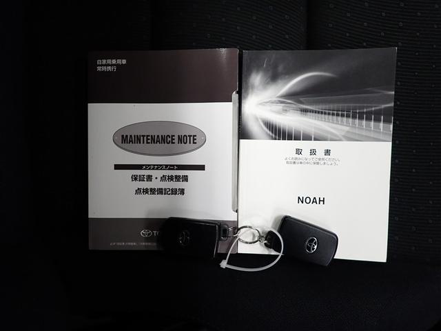 ノア ハイブリッドＧ　フルセグ　メモリーナビ　ＤＶＤ再生　ミュージックプレイヤー接続可　バックカメラ　ＥＴＣ　両側電動スライド　ＬＥＤヘッドランプ　乗車定員７人　３列シート　記録簿（40枚目）