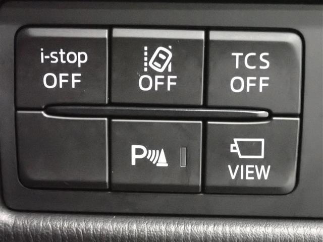 �e��X�C�b�`��