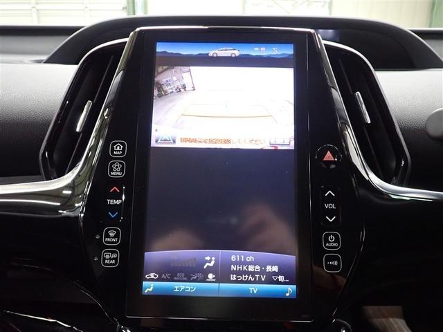 �Ԍɓ���Ȃǂ��y�X�T�|�[�g�I�o�b�N���j�^�[����