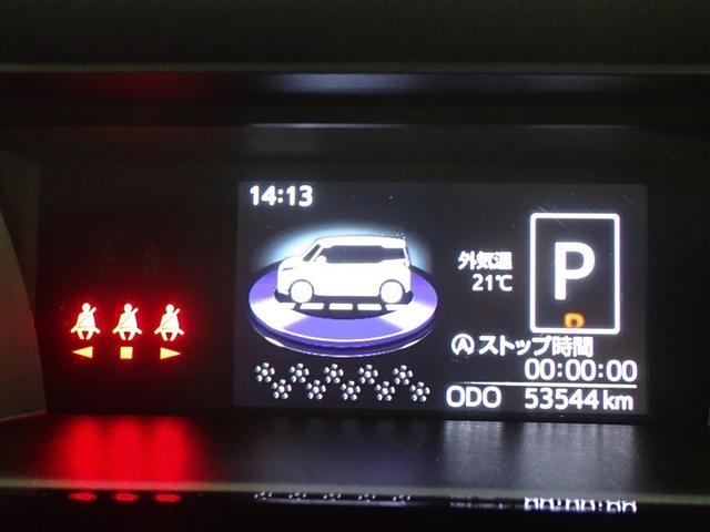 ルーミー カスタムＧ　Ｓ　衝突被害軽減システム　ＥＴＣ　ドラレコ　両側電動スライド　ＬＥＤヘッドランプ　記録簿　アイドリングストップ（20枚目）