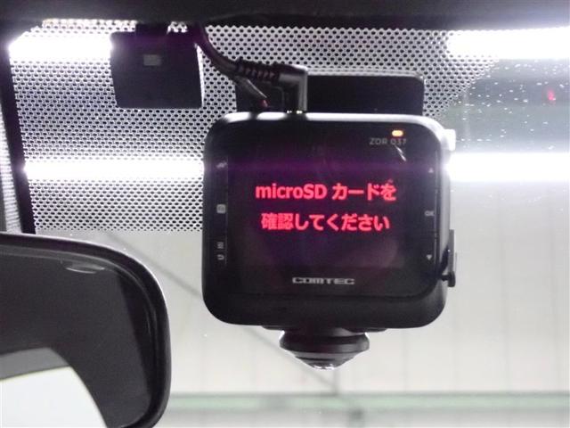 ヤリス ハイブリッドZ フルセグ ミュージックプレイヤー接続可 バックカメラ 衝突被害軽減システム ETC ドラレコ LEDヘッドランプ(34枚目)