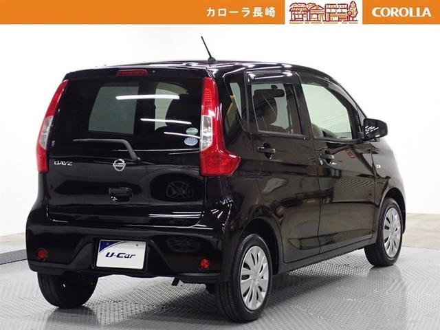 デイズ Ｊ　エマージェンシーブレーキ・レス　ワンセグ　メモリーナビ　記録簿（4枚目）