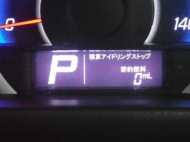 スペーシア Ｘリミテッド　ワンセグ　メモリーナビ　バックカメラ　衝突被害軽減システム　両側電動スライド　ＨＩＤヘッドライト　記録簿　アイドリングストップ（17枚目）