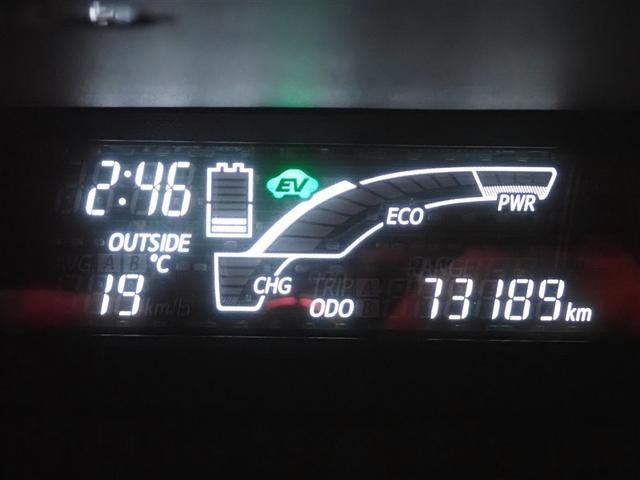 アクア Ｓスタイルブラック　フルセグ　メモリーナビ　ＤＶＤ再生　ミュージックプレイヤー接続可　バックカメラ　衝突被害軽減システム　ＥＴＣ（19枚目）