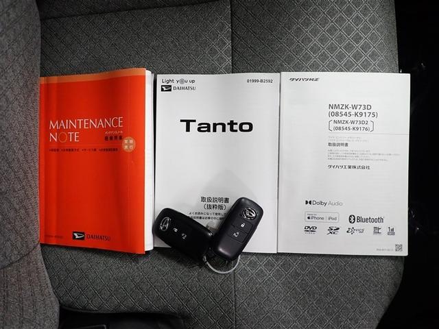 タント Ｘ　フルセグ　メモリーナビ　ＤＶＤ再生　ミュージックプレイヤー接続可　バックカメラ　衝突被害軽減システム　電動スライドドア　ＬＥＤヘッドランプ　アイドリングストップ（36枚目）