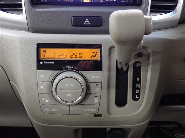 フレアワゴン ＸＳ　ワンセグ　メモリーナビ　バックカメラ　衝突被害軽減システム　電動スライドドア　アイドリングストップ（21枚目）