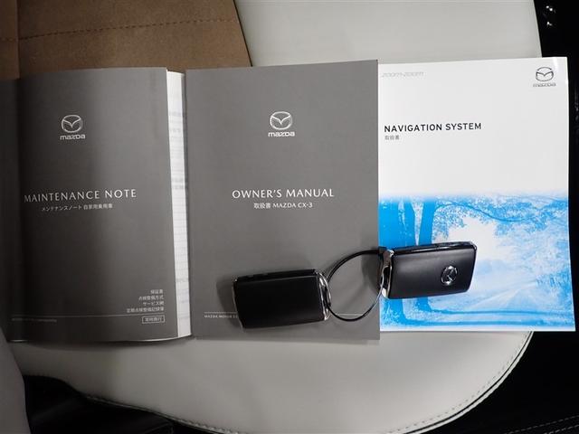 １５Ｓ　アーバン　ドレッサー　フルセグ　メモリーナビ　ＤＶＤ再生　ミュージックプレイヤー接続可　バックカメラ　衝突被害軽減システム　ＬＥＤヘッドランプ　アイドリングストップ（画像32）