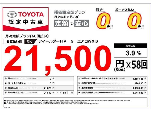 ハイブリッドG エアロツアラー・ダブルバイビー メモリーナビ(2枚目)