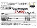 タフト Ｇ　ダーククロムベンチャー　サンルーフ　フルセグ　メモリーナビ　ＤＶＤ再生　バックカメラ　衝突被害軽減システム　ＬＥＤヘッドランプ　アイドリングストップ（6枚目）