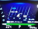メーター内インフォメーション