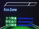 ハイブリッドZ メモリーナビ バックカメラ 衝突被害軽減システム ETC LEDヘッドランプ 記録簿(19枚目)