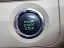 キーをカバンやポケットに入れたままでＯＫ！プッシュボタンでエンジンスタート