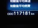 117181km走行