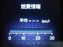 メーター内インフォメーション.