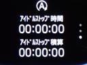 メーター内インフォメーション