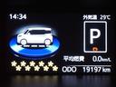 インフォメーション